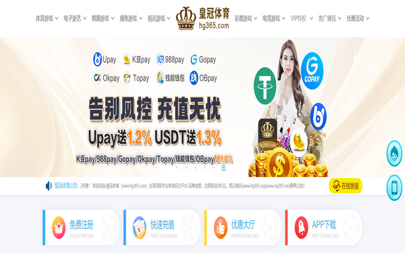 江南体育体育的规则与条款讲解 – 新手须知
